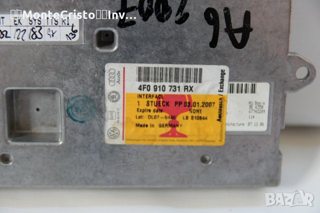 Interface MMI модул Audi A6 C6 (2004-2008г.) 4F0 910 731 RX / 4Е0 035 729 А / 4Е0035729А, снимка 2 - Части - 33885367