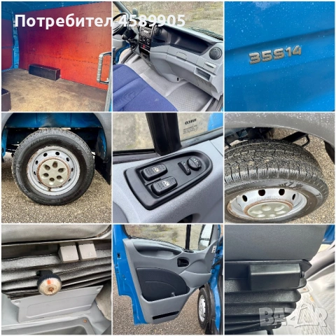Iveco Daily Климатик* 35s14*Седалка на Килограми* Сервизна История, снимка 18 - Бусове и автобуси - 53082829