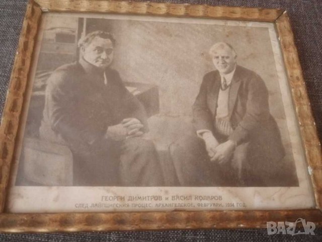 Стара фотография на Георги Димитров и Васил Коларов 1934 г. , снимка 2 - Колекции - 30824137