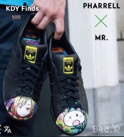 Pharrell Wiliams Adidas Superstar, снимка 3 - Маратонки - 56137621