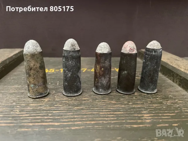 Патрони от Руско-турската война. За пушка система Snider