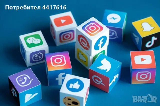 Мениджър социални мрежи  , снимка 1