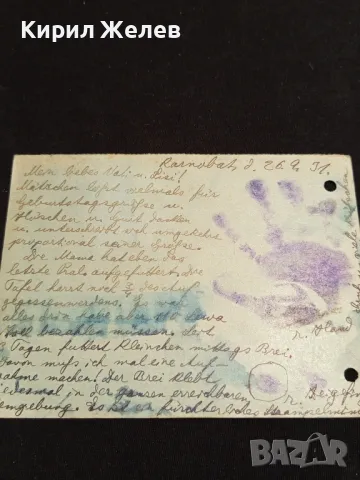 Стара пощенска картичка Царство България 1931г. с печати и марки за КОЛЕКЦИЯ 23643, снимка 6 - Филателия - 48265322