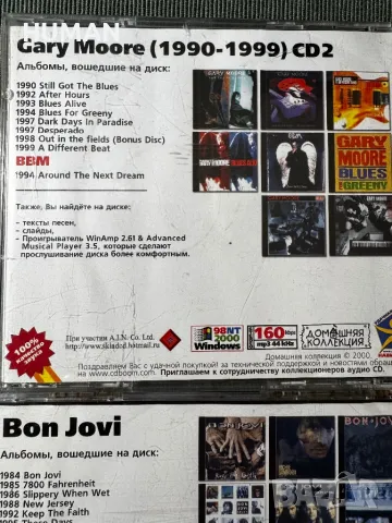 Дискове CD -MP3 формат, снимка 7 - CD дискове - 48077868