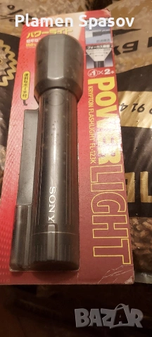 Нов японски прожектор Сони 