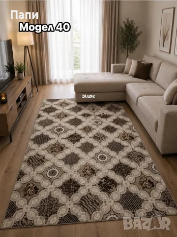 Модерен килим 140/180