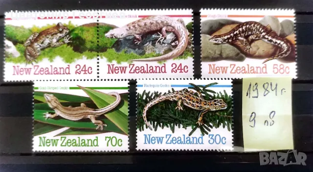 Пощенски марки/серий/ К.1, снимка 17 - Филателия - 47888149