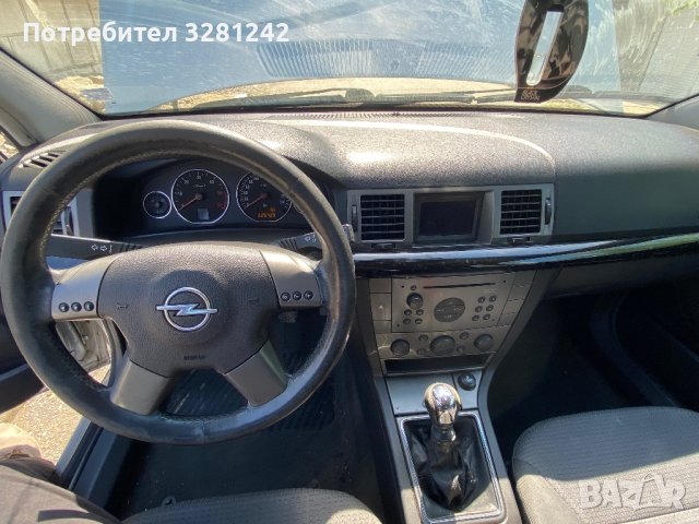 Opel Signum  на части, снимка 6 - Автомобили и джипове - 40470704