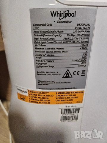 Влагоуловител, влагоисушител,влагоабсорбатор whirlpool 