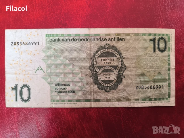 Нидерландски Антили 10 гулдена 1998 година, снимка 2 - Нумизматика и бонистика - 50819945