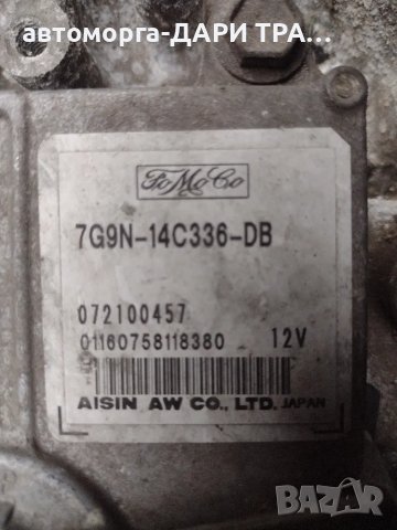 Автоматична скоростна кутия за Форд Ес-Макс 2008г 2.0Тдци, снимка 2 - Части - 48894818