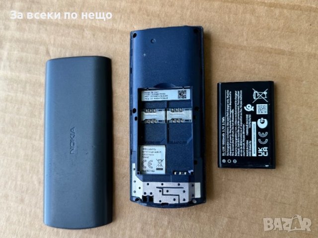 GSM Nokia 105 TA-1557 DS BG (2023), снимка 11 - Nokia - 51387195