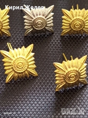 Лот военни вензели 8 броя стари редки за КОЛЕКЦИЯ ДЕКОРАЦИЯ 40782, снимка 2 - Други ценни предмети - 50915737