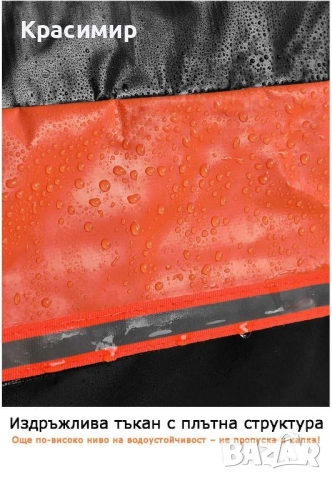 Багажна Чанта за Автомобил [нова], снимка 7 - Аксесоари и консумативи - 52110394