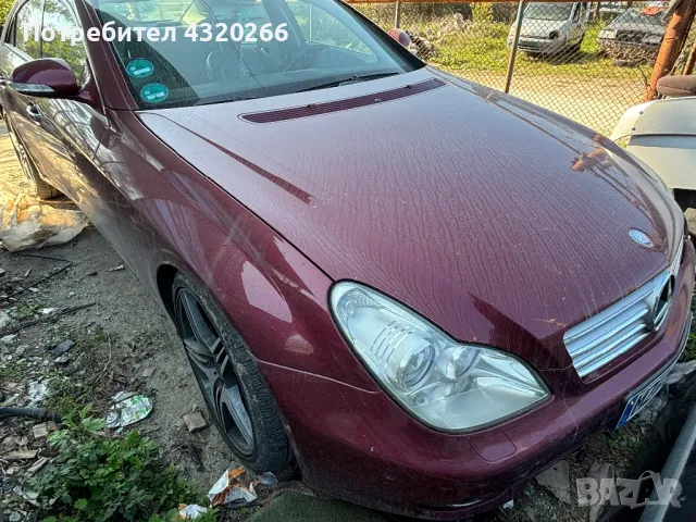 Mercedes CLS 320 350 на части, снимка 7 - Автомобили и джипове - 48233097