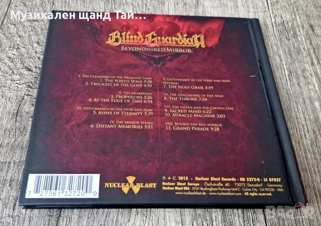 Компакт Дискове - Рок - Метъл: Blind Guardian – Beyond The Red Mirror - CD Digibook, снимка 2 - CD дискове - 56094928