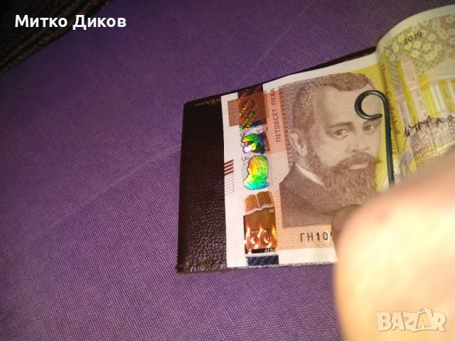 Щипка за пари естествена кожа 100х80мм нова кафява, снимка 8 - Портфейли, портмонета - 40171705