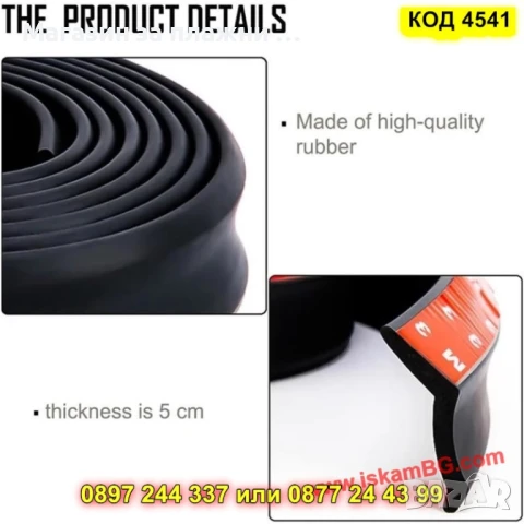 Чисто черен лип спойлер за предна броня - Универсален - КОД 4541, снимка 9 - Аксесоари и консумативи - 50646213