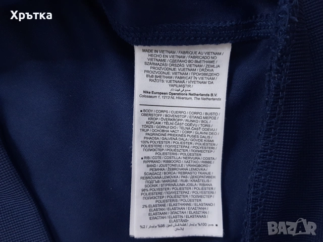 Nike NSW Air Zip Top - Оригинална мъжка блуза с цип размер L, снимка 9 - Блузи - 53999640