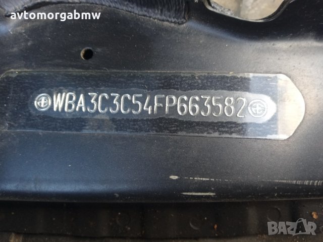 На части БМВ Ф30 320и 4х4 184коня - BMW F30 320i 184hp ляв волан, снимка 11 - Автомобили и джипове - 30497780