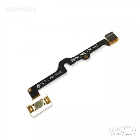 Бутон включване Lenovo YOGA Tab3 YT3-X50M YT3-X50F P5100 Power Volume Button Flex Cable 