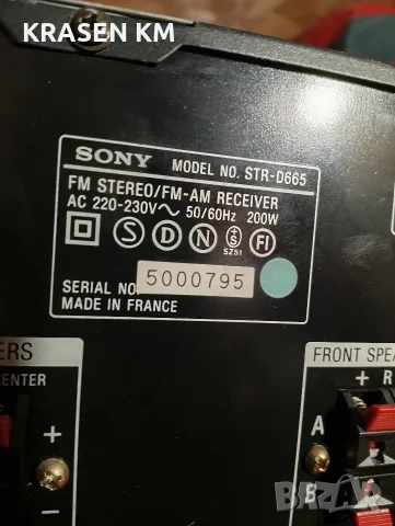 SONY STR D665...., снимка 15 - Ресийвъри, усилватели, смесителни пултове - 56379287