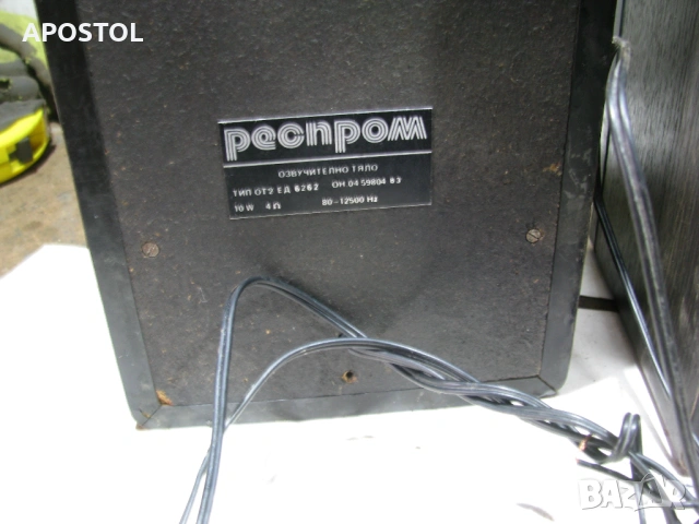 Колони Респром, снимка 4 - Тонколони - 53304571