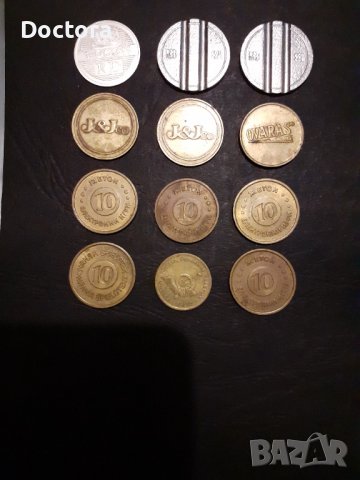 Соц монети и жетони, снимка 5 - Нумизматика и бонистика - 37338422