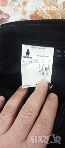 Къси работни панталони Mascot , снимка 3 - Къси панталони - 52923443