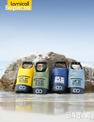 Водоустойчивата суха чанта Lamicall Waterproof Dry Bag (20L) плюс водоустойчив калъф за телефон, снимка 7 - Къмпинг мебели - 55851999