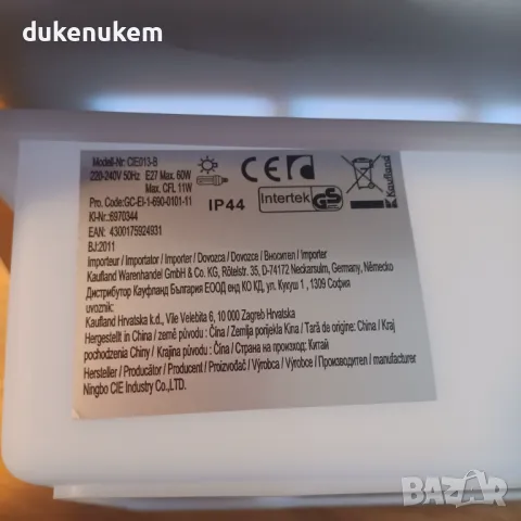 НОВА! Външна лампа за стена, аплик, Е27, IP44, модел 1, снимка 4 - Външни лампи - 50266393