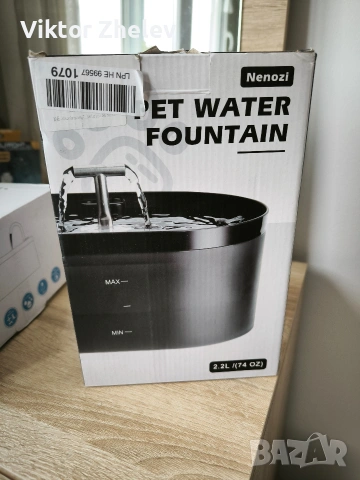 Фонтан за домашни любимци