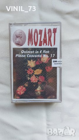 Mozart-Piano Concerto  Nr. 17 