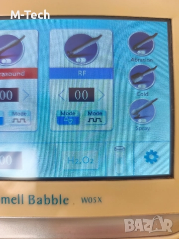 Козметичен Апарат за водно дермабразио 6в1, снимка 9 - Козметични уреди - 52797383