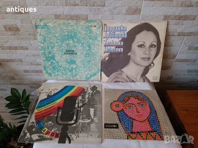 Лот грамофонни плочи на български и чужди изпълнители, снимка 2 - Антикварни и старинни предмети - 39932778