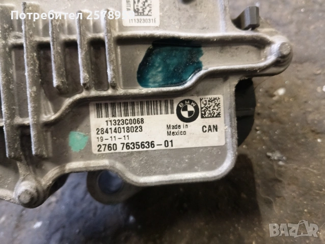 Актуатор раздатка за BMW X6 Series E71, E72 (05.2008 - 06.2014) xDrive 