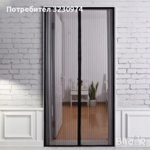 Мрежа против насекоми