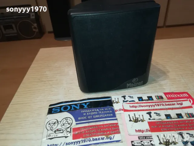 MAGNAT CENTER-ВНОС SWISS 1112241108LNWC, снимка 7 - Тонколони - 48304234