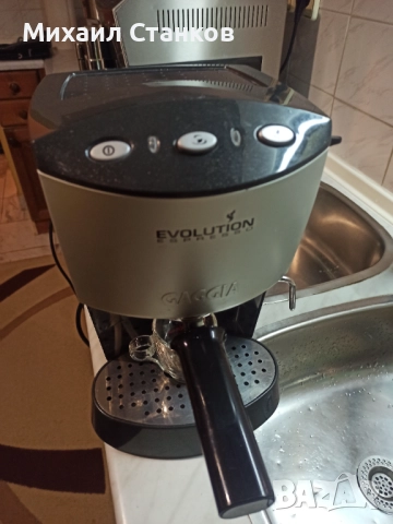 Кафе машина Гаджия Еволюшан 