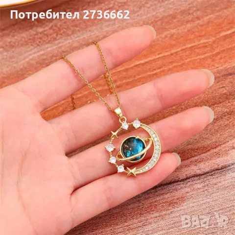 Позлатено Колие " Вселена " , снимка 4 - Колиета, медальони, синджири - 48813448