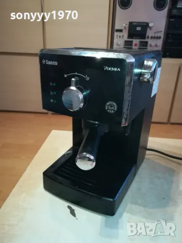 SAECO-КАФЕМАШИНА 1303250726, снимка 7 - Кафемашини - 49473631