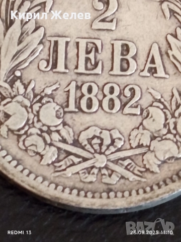 Сребърна монета 2 лева 1882г. Княжество България Александър първи 37199, снимка 3 - Нумизматика и бонистика - 51830918