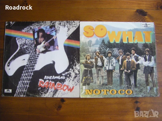 грамофонни плочи по 4 лева, снимка 3 - Грамофонни плочи - 16944402