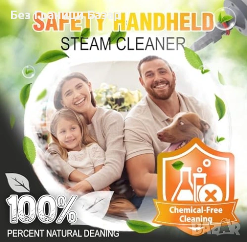Нов ръчен Портативен парочистач 450ml 11 аксесоара за кухня кола прозорци, снимка 4 - Други стоки за дома - 53368738