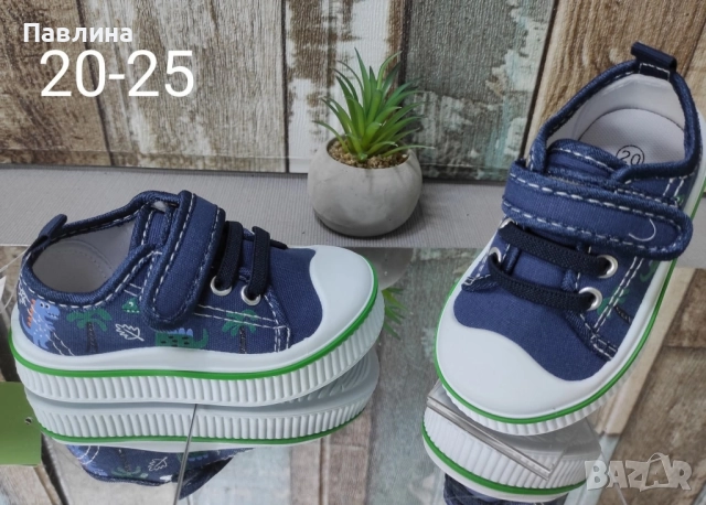 ПАНТОФИ - МОМЧЕ, снимка 3 - Детски пантофи - 51670372