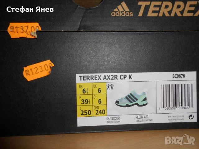 Дамски маратонки Adidas Terrex, снимка 7 - Маратонки - 53957895