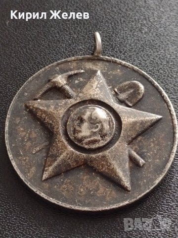 МЕДАЛ 30г. МЛАДЕЖКО БРИГАДИРСКО ДВИЖЕНИЕ РЯДЪК ОТ СОЦА ЗА КОЛЕКЦИОНЕРИ 37871, снимка 5 - Антикварни и старинни предмети - 40490461