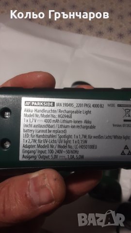 Работни LED прожектори PARKSIDE, 2000 и 4000mAh , снимка 3 - Други инструменти - 42365730
