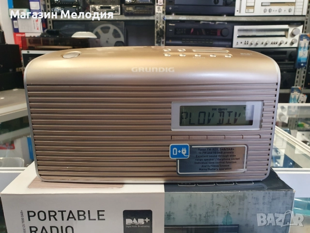 НОВО! Радио Grundig Music CS 7000 DAB+ Цифрово радио. Пълен комплект - кутия, кабел, книжки., снимка 6 - Радиокасетофони, транзистори - 23409753