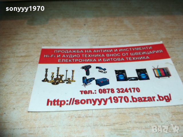 harman/kardon 1603211633, снимка 7 - Ресийвъри, усилватели, смесителни пултове - 32184700